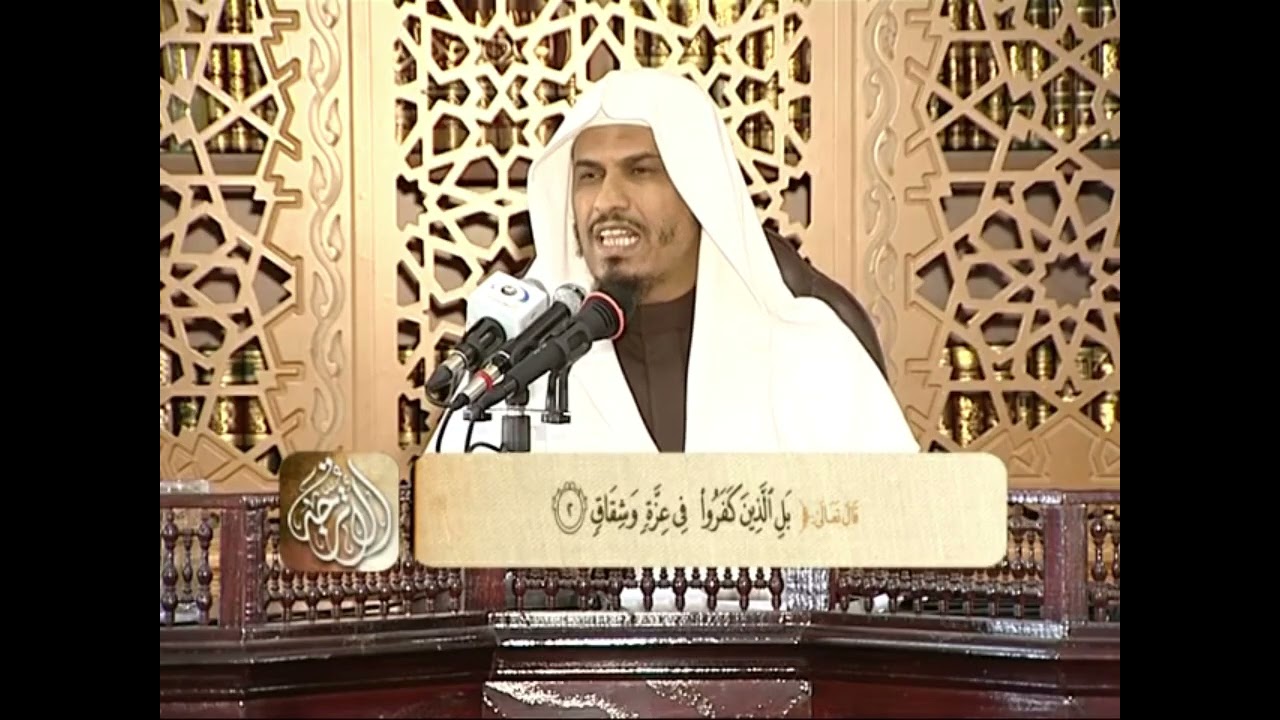 ٣٨ - تفسير سورة ص (كاملاً) - دورة الأترجة