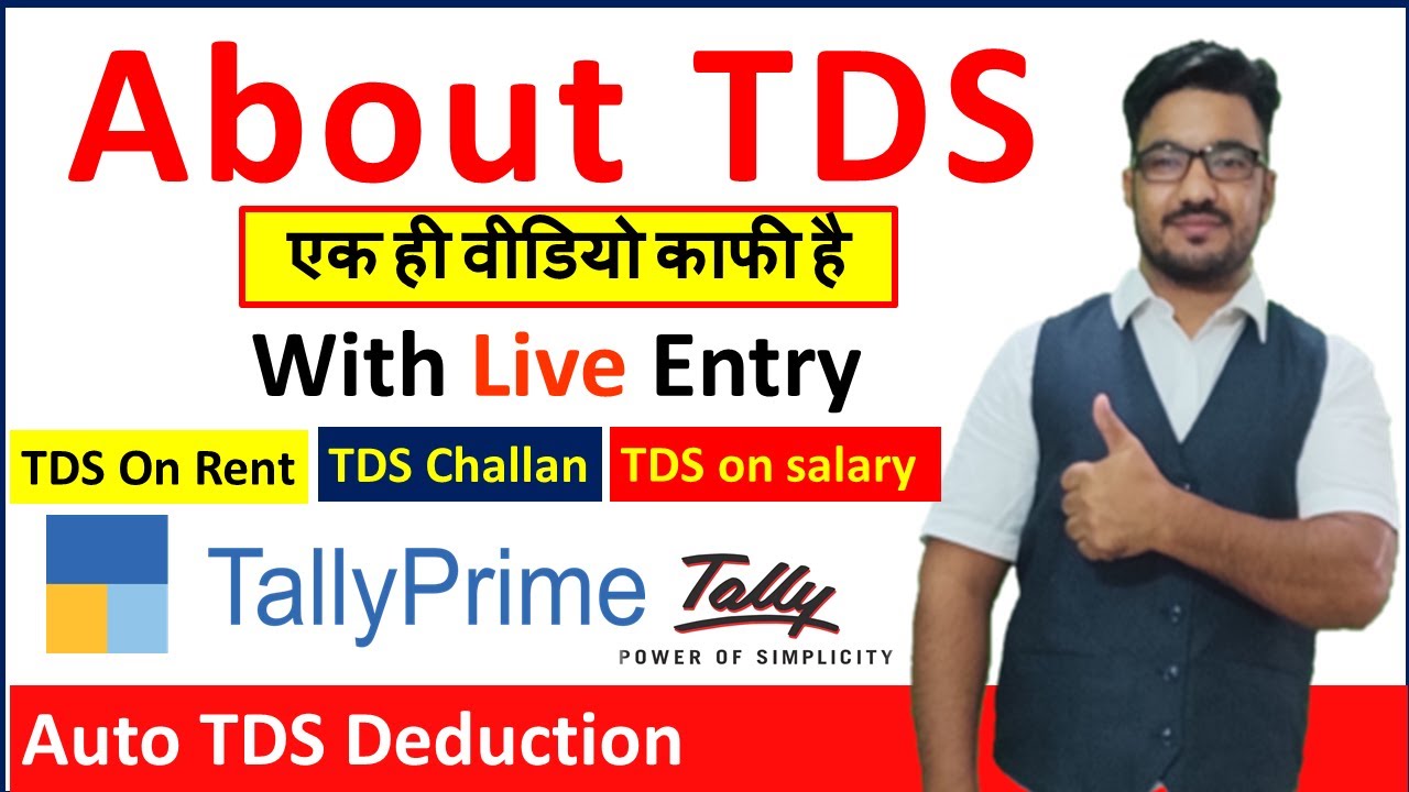 TDS in Tally Prime | TDS Entry in tally prime  | TDS in tally erp 9 | TDS in tally