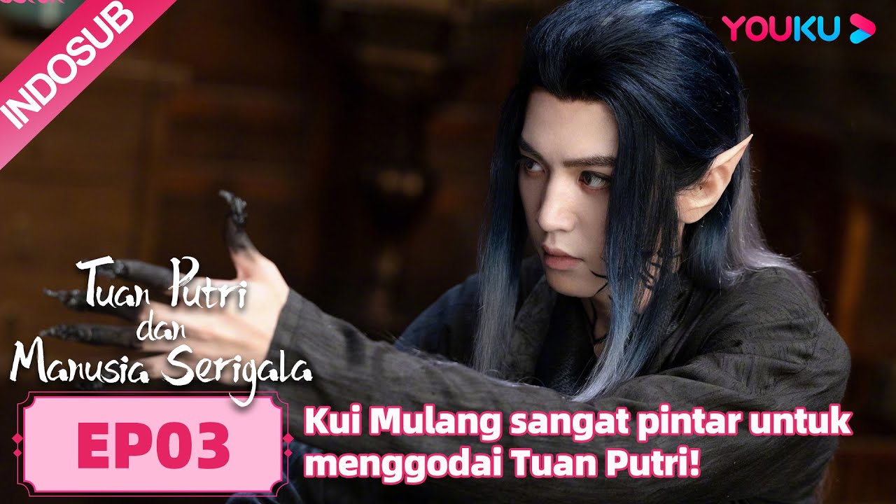 Tuan Putri dan Manusia Serigala EP03 Part 2 | Wu Xuanyi/Chen Zheyuan | Highlight | YOUKU