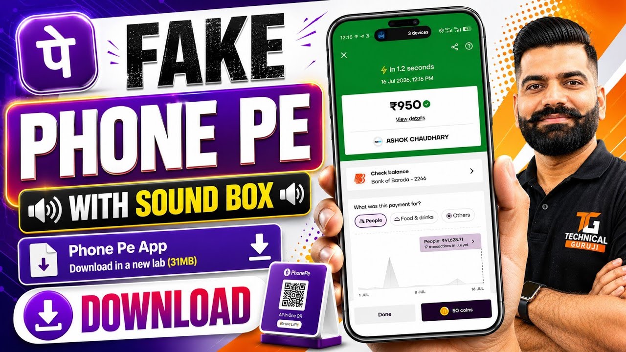 Fake phone pe apk download with sound Box | Fake phonepe kaise download kare | fake phone pay app