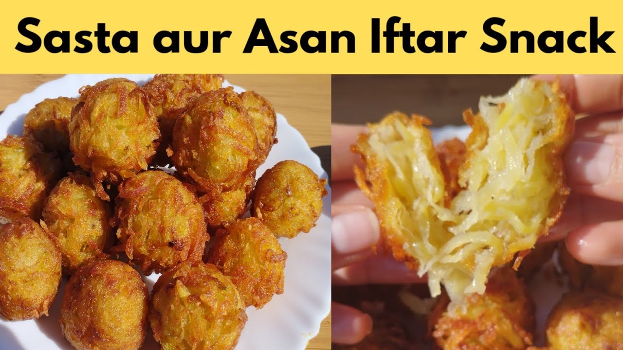 Low Budget Iftar Recipe | Ramadan Series #2  | Ramadan Special | Potato Snacks| Hoor treats