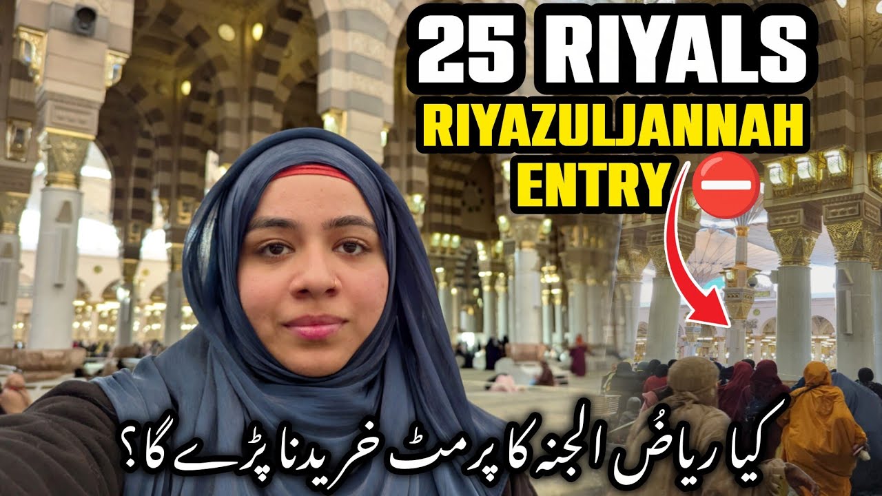 Riyazul Jannah Permit for 25 Riyals?🤫 | Shocking Truth about Riazuljannah😯 | Riyazul Jannah 2026🇸🇦