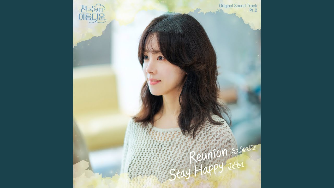 Stay Happy