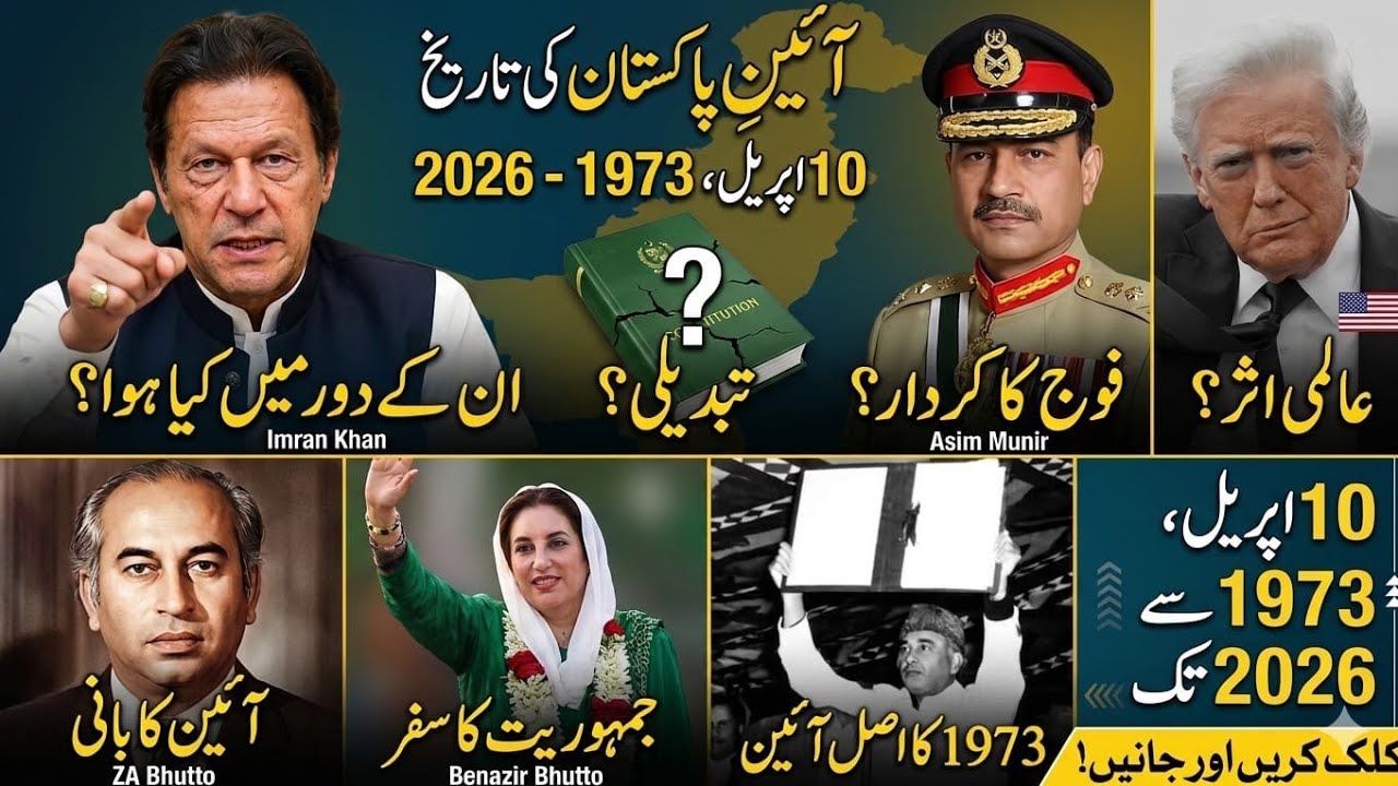 Pakistan History in 10 April | 5 Major Events That Changed the Country