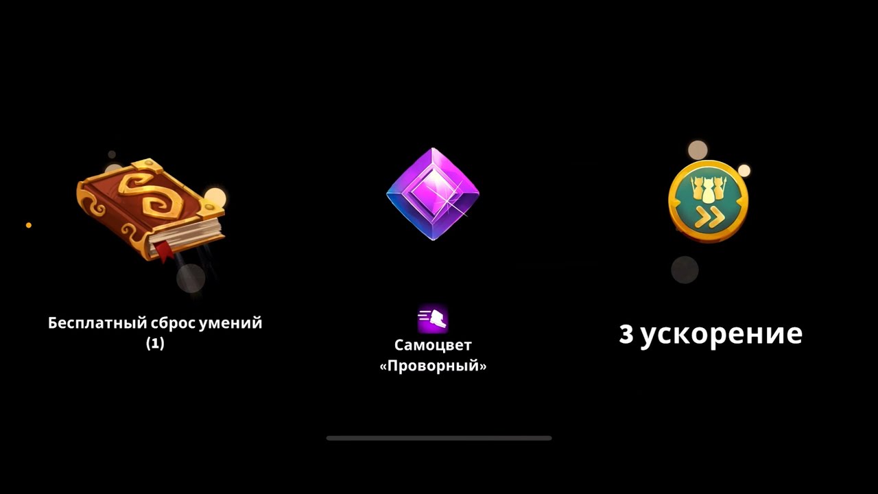 Million Lords. Выполнил эвент на захват 550 городов!