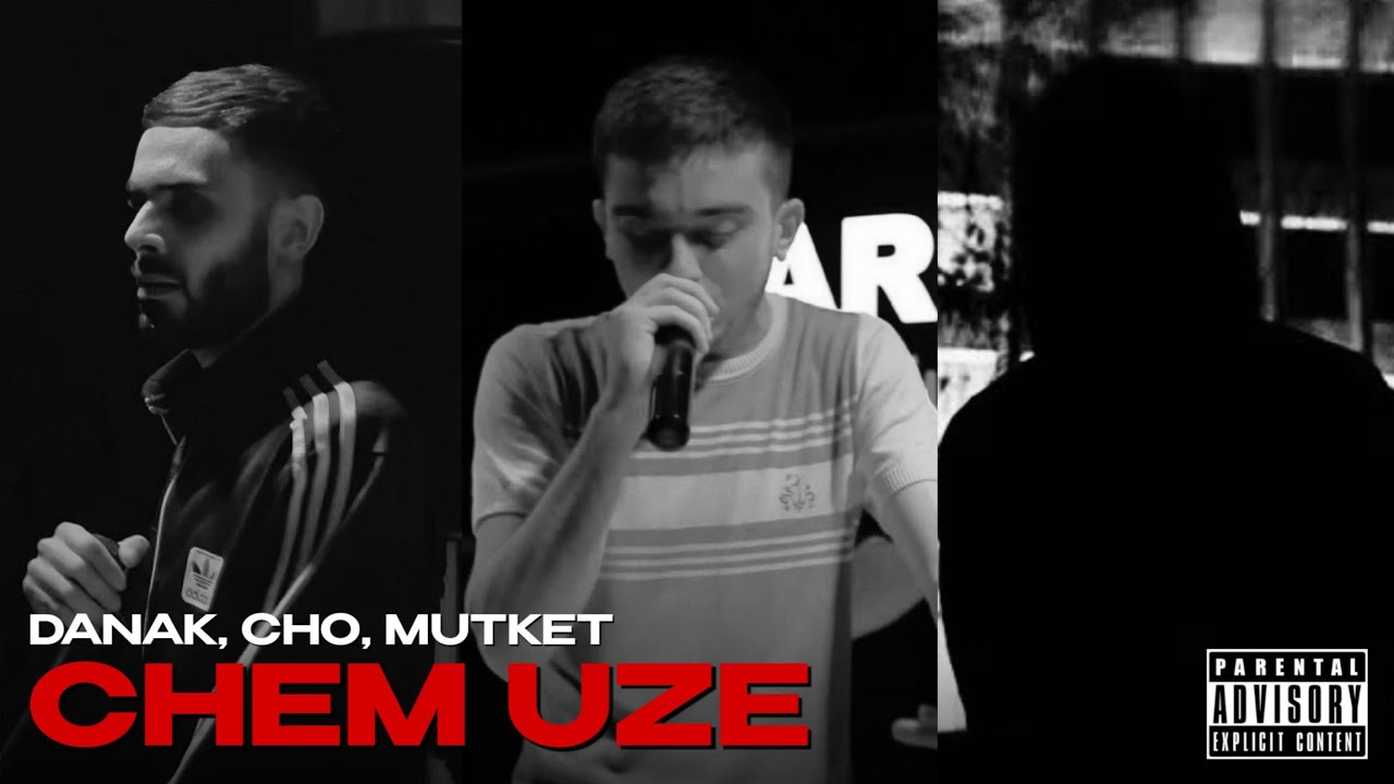 Danak, HraCho, MutKet — Chem Uze [Dirty] (2021)