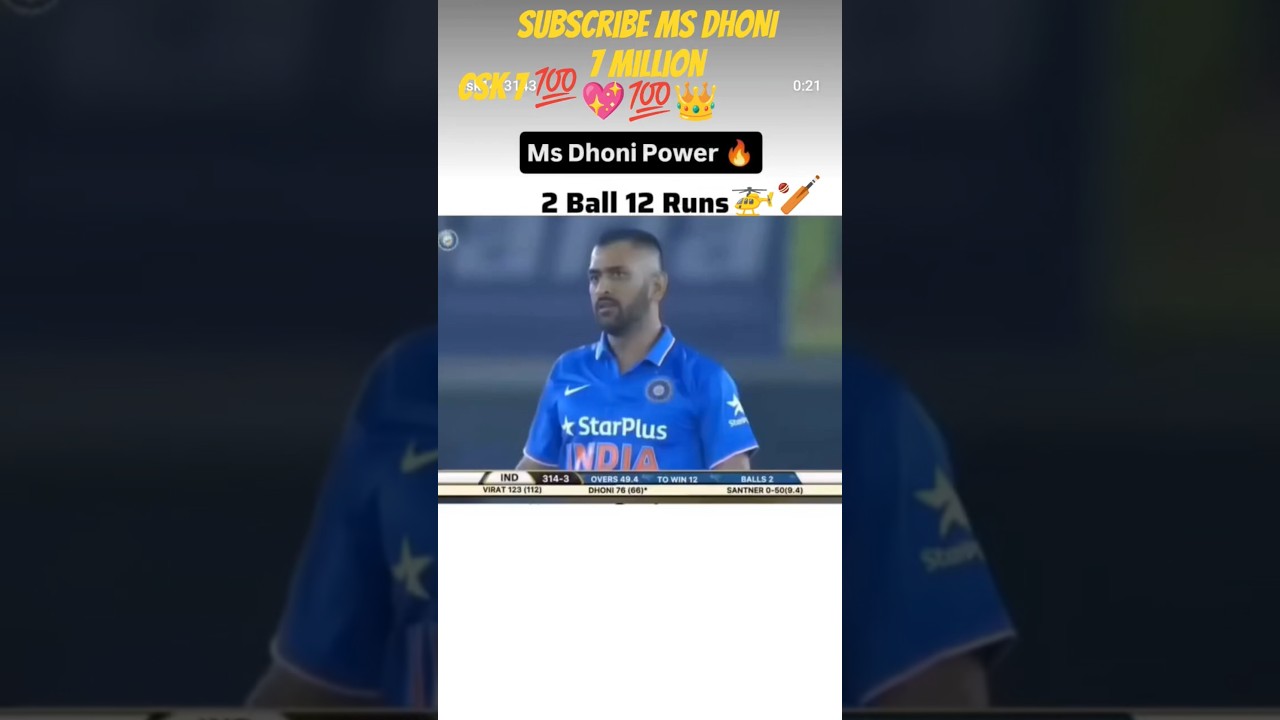 cricket highlights and cricket match lover cricket msd MS Dhoni MS Dhoni lovers like and subscribe