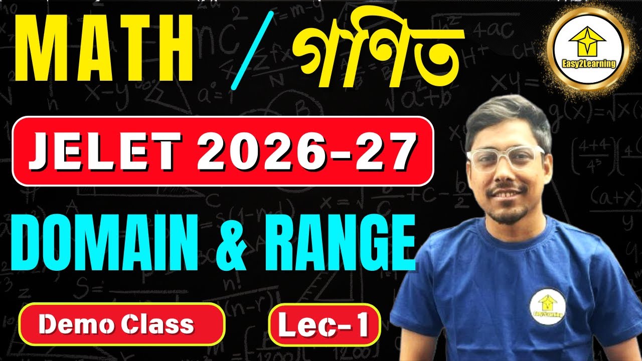 Domain & Range | JELET 2026/2027 Math Lec-01 | Demo Class in Bengali by Pritam Sir
