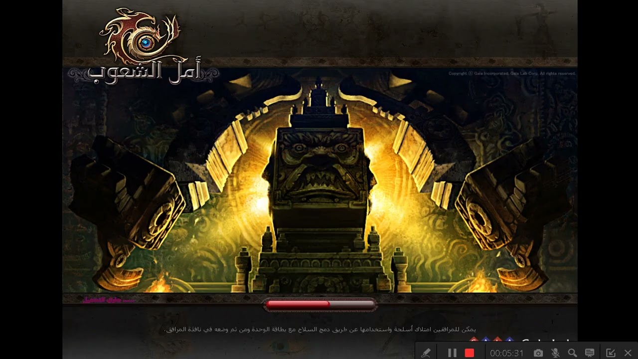 لا يوجد المستحيل تدريب متاهه بي 2ريح +5  موضوع رهيب جدا أمل شعوب رسمي لا تفوت فديو