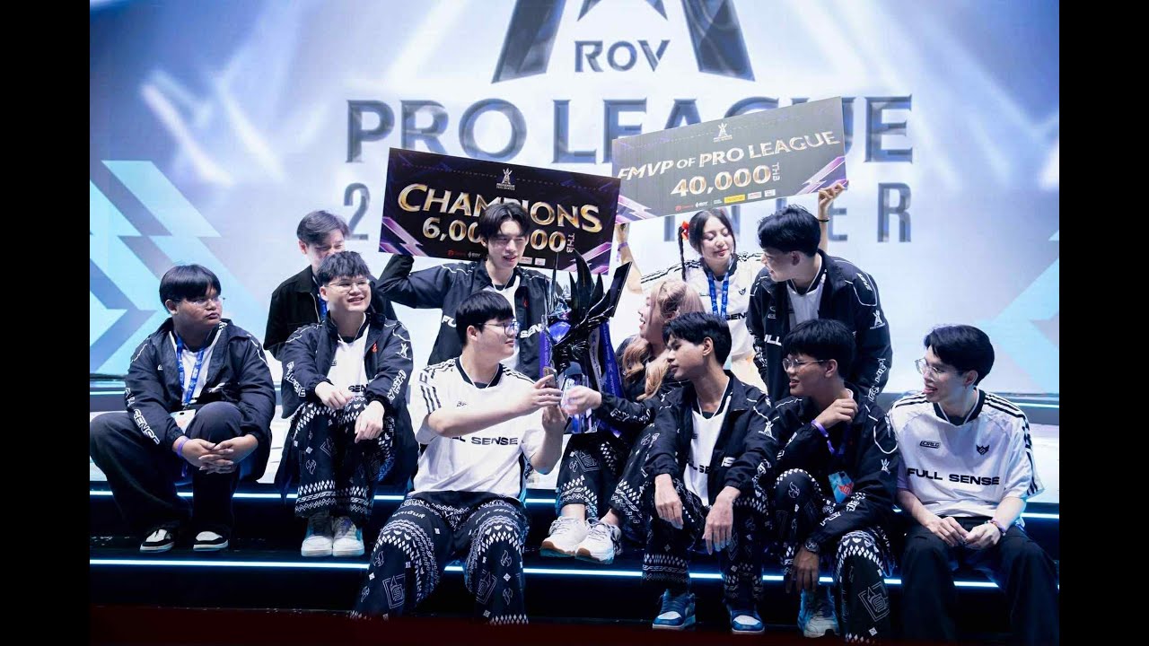 Rov หลังจากได้แชมป์ ft Sharkz