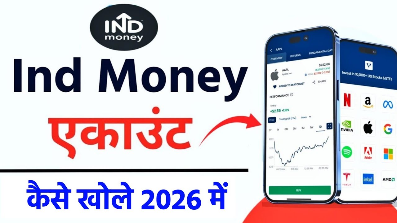 indmoney account opening | indmoney app me account kaise banaye | how to open account in indmoney