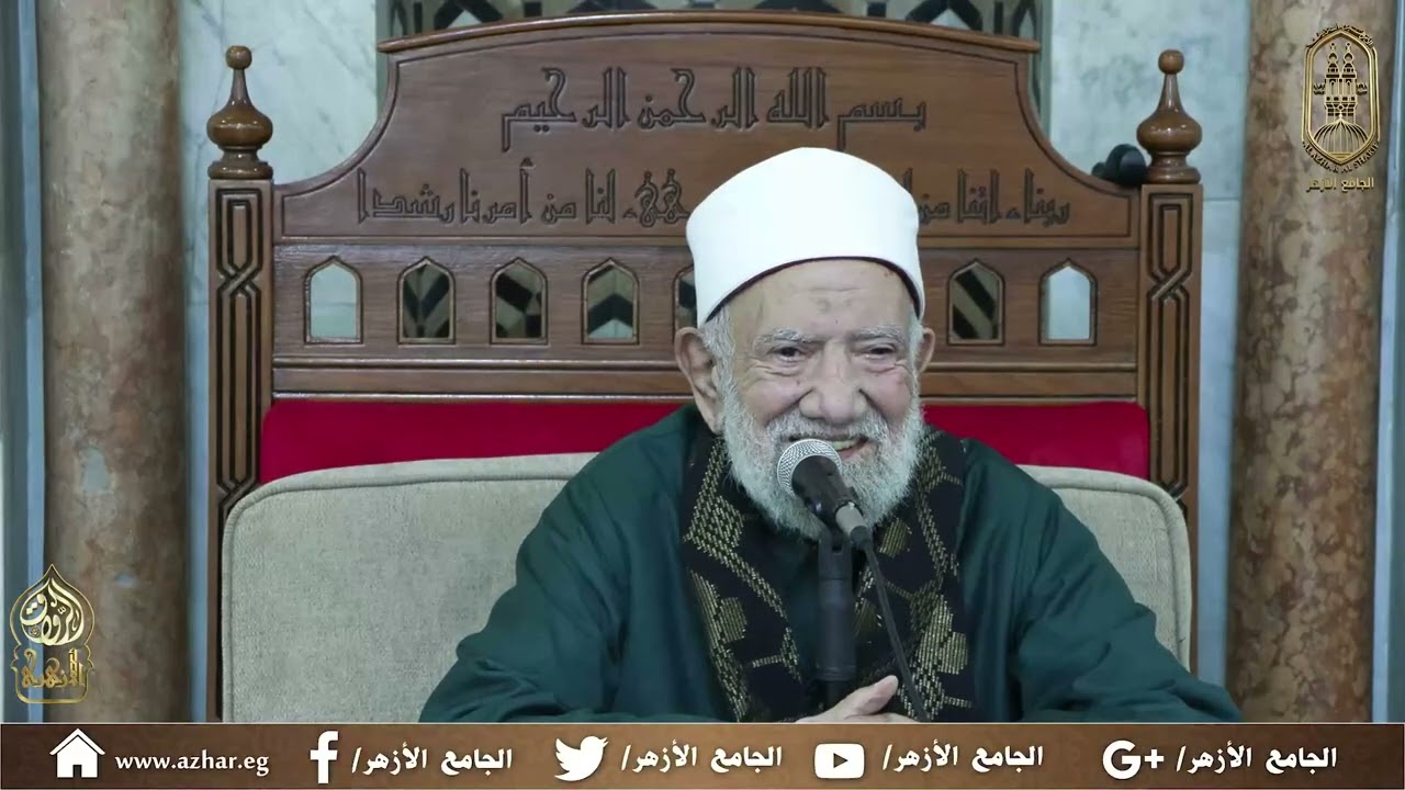 123- شرح كتاب الإقناع للخطيب الشربيني (الشيخ/ عبد العزيز الشهاوي) 31 ديسمبر 2025