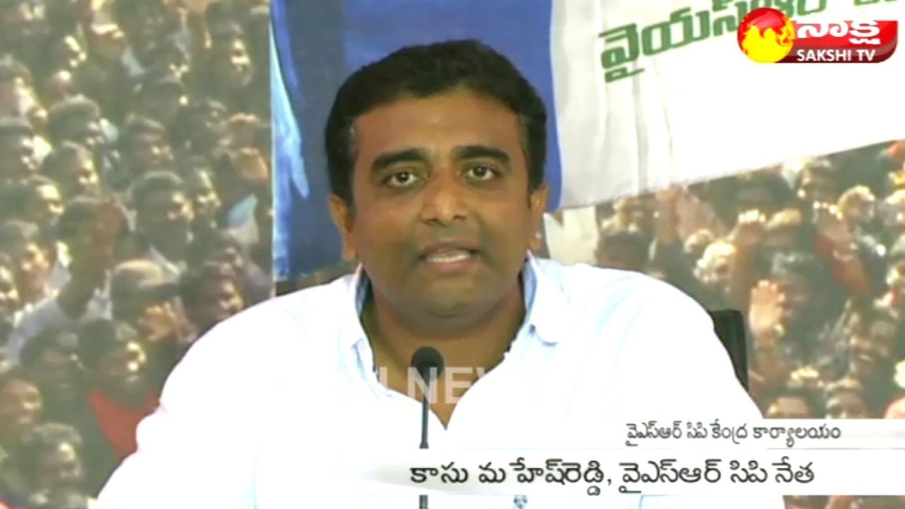 YSRCP demands CBI probe | గుంటూరు అక్రమ మైనింగ్&zwnj;పై సీబీఐ విచారణ..!