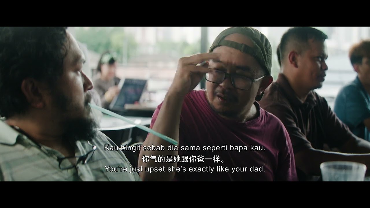 Badak - Trailer | IFFR 2026