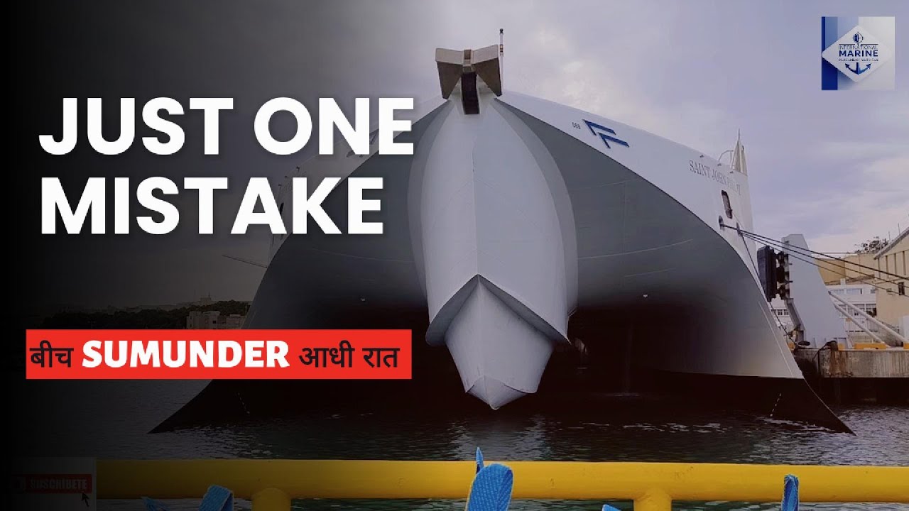 आसान नही है यहाँ ज़िंदगी !  Very Risky Operation Going Onboard ! How to Join Ship at Sea ? #shiplife