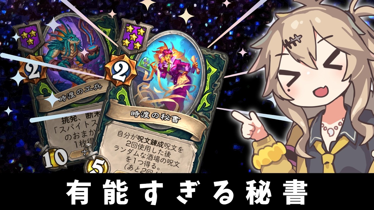 いまってナーガ強いよねー！な巻ーそのうちつむぎは、かんがえるのをやめたー【バトルグラウンド】