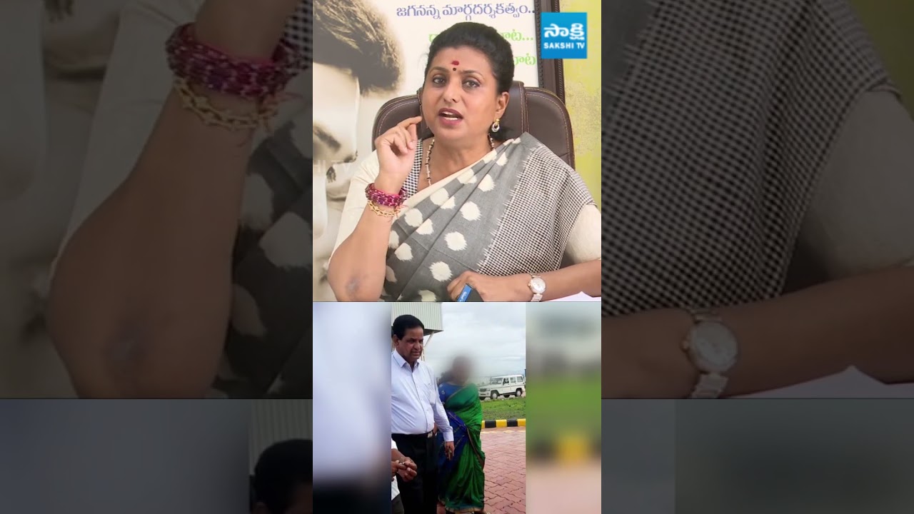 ఇలాంటి వాడిని టీటీడీ నుండి మెడపట్టి  గెంటేయాలి #rkroja #brnaidu #sakshitvlive
