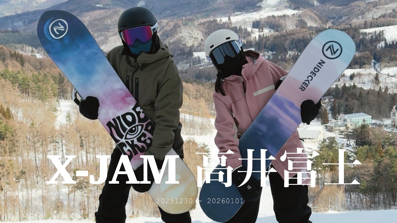 X-Jam Takai Fuji 2025-2026 | Snowboard