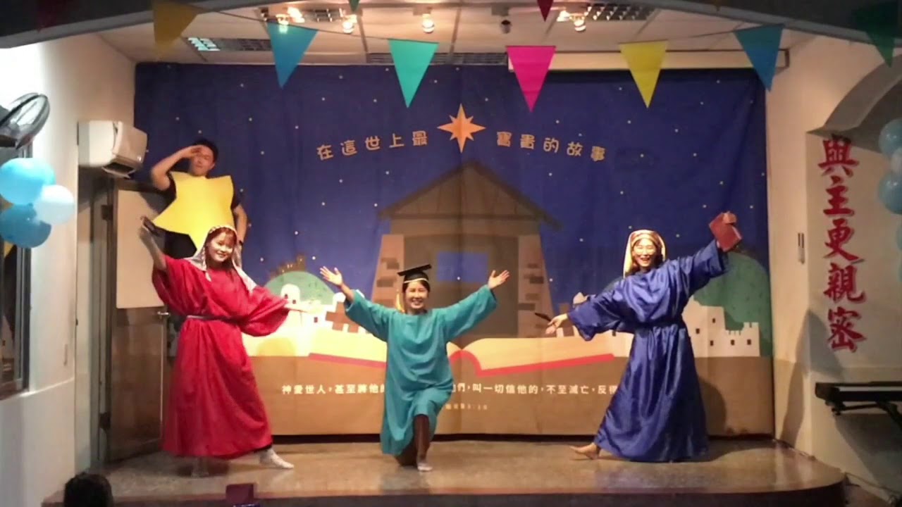 [Wonderful Story]원더플 스토리 Jesus born (예수님의 탄생) /분당우리교회