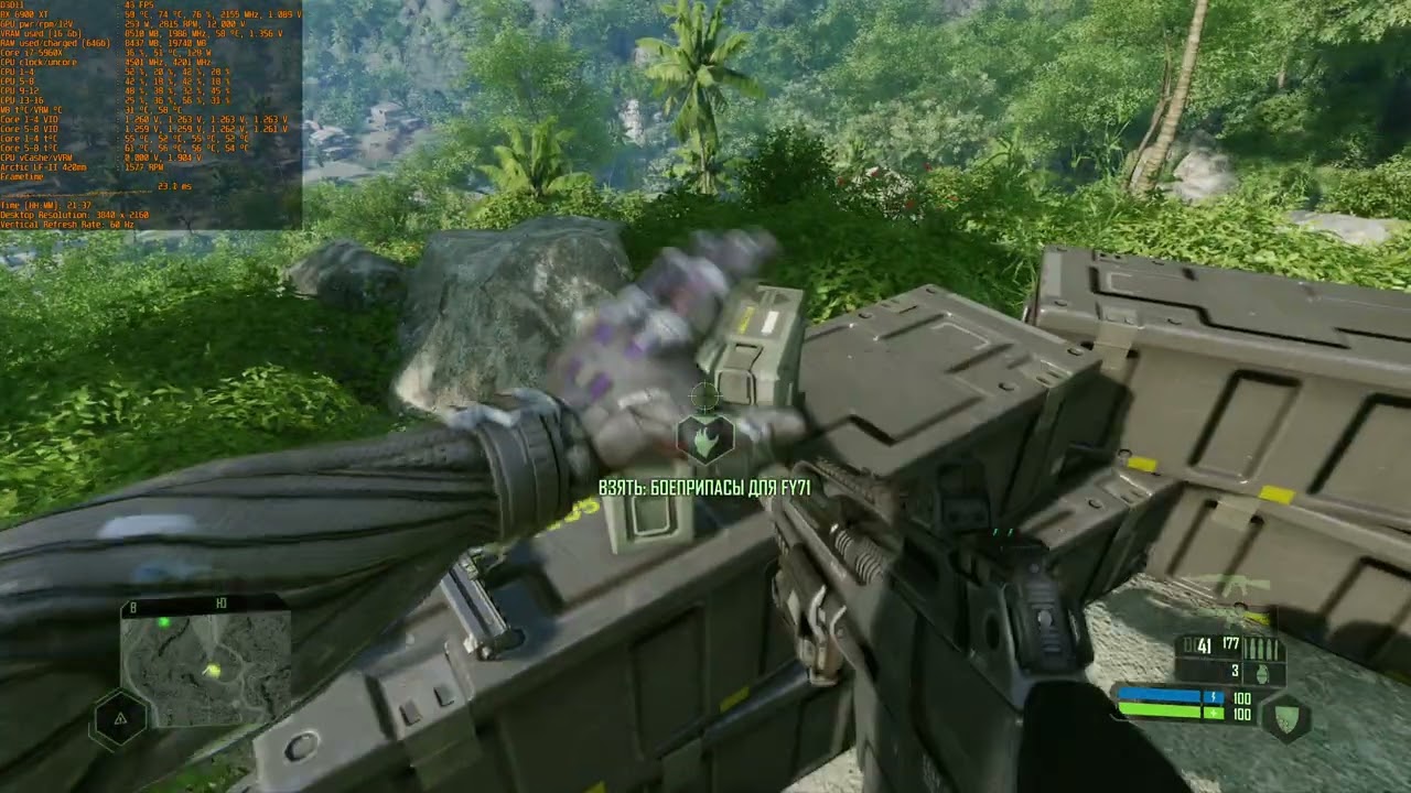 Core i7 5960x@OC + RX 6900 XT | Crysis Remastered full maxed out 4k no raytracing