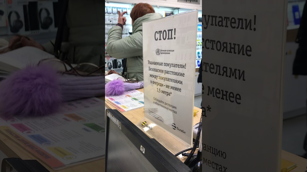 Неадекватная женщина в билайне г.Самара