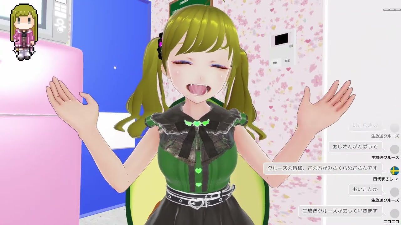 【凸OK】ぬっこワンルーム お昼のぬタイムっこ！ 第2975回目