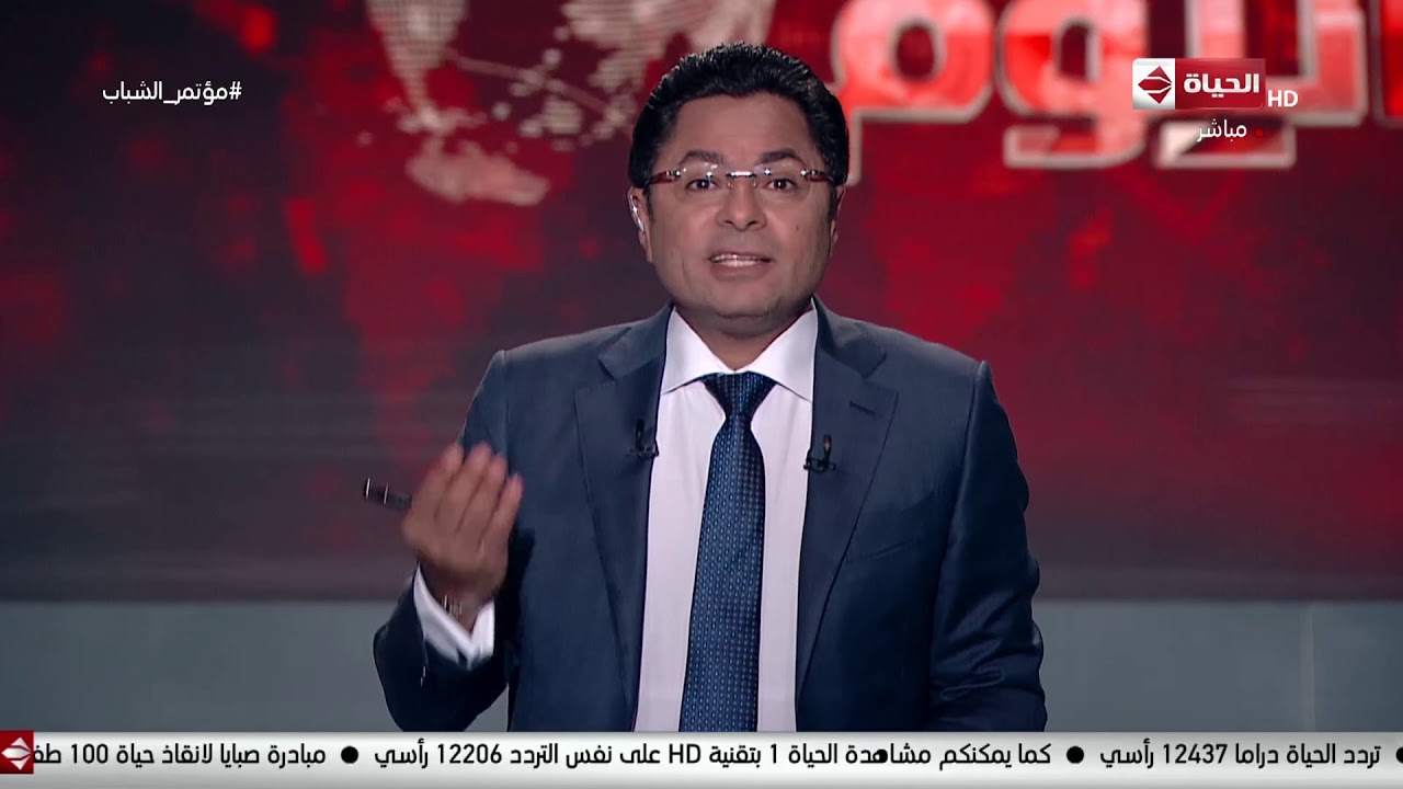 الحياة اليوم - الرئيس السيسي يشهد انطلاق المؤتمر الوطني السابع للشباب بالعاصمة الإدارية