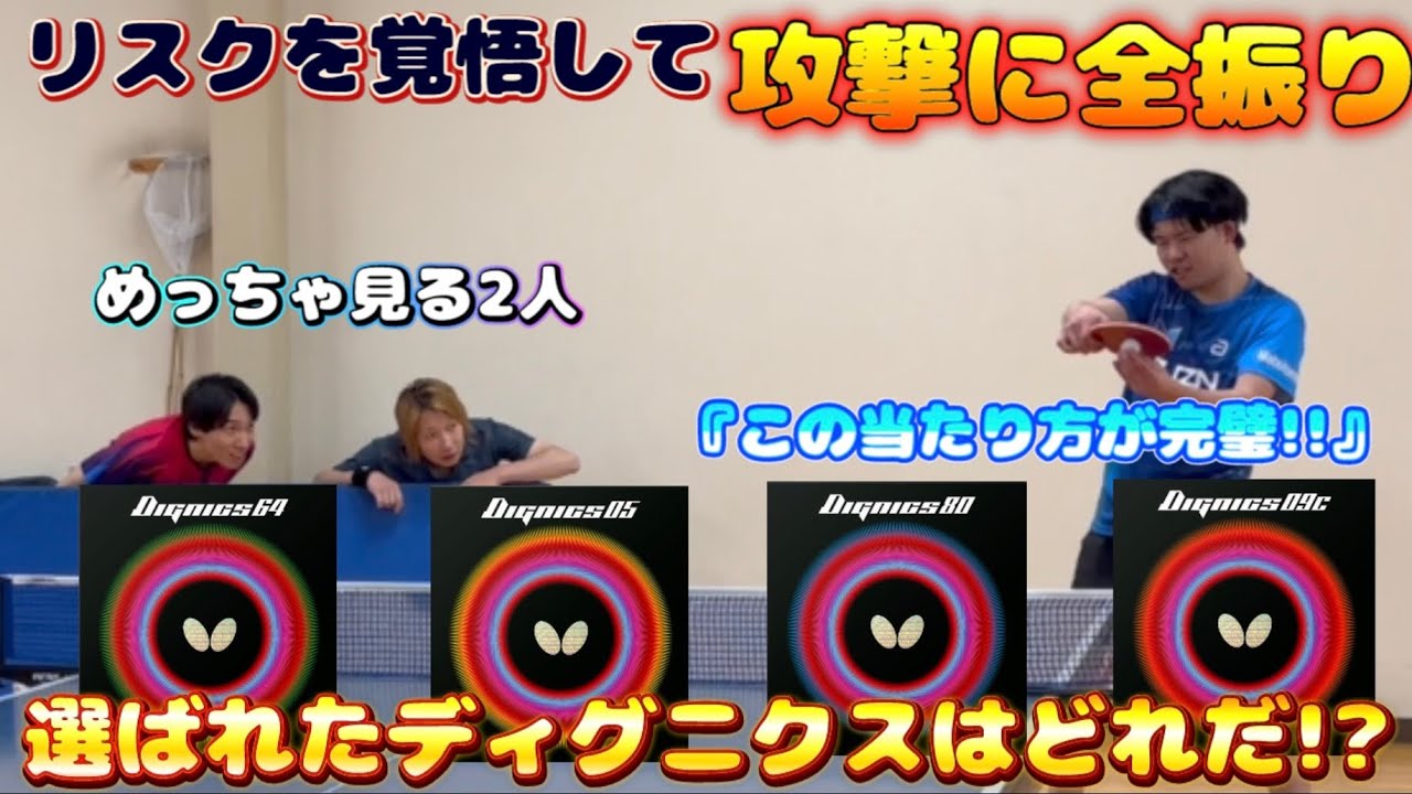 矢吹 悠がバッグに選んだのは