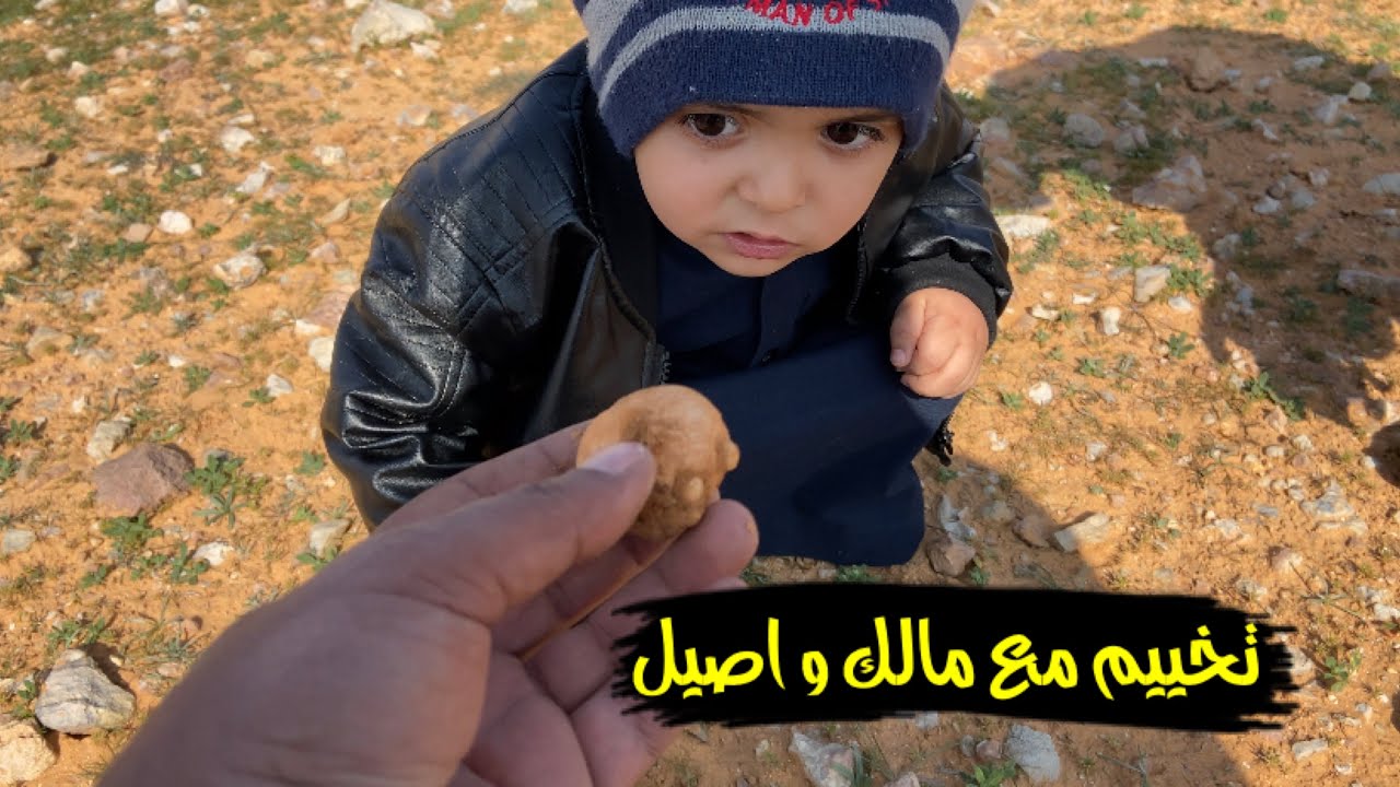 سلسلة الصحراء _ تخييم _ رحيه