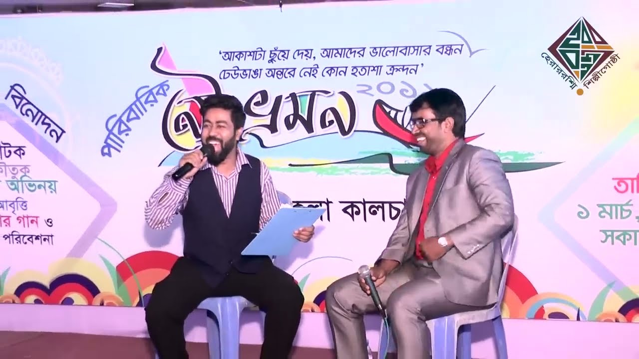 বরিশালের আঞ্চলিক ভাষায় সেরা মজার ভিডিও : অভিনব সাক্ষাৎকার | ওবায়দুল্লাহ্ তারেক | আবু তৈয়ব মেজবাহ্