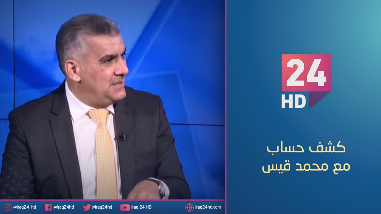 كورك توضح للرأي العام تفاصيل قرار قطع الاتصال البيني مع الشركات الاخرى | #كشف_حساب مع محمد قيس