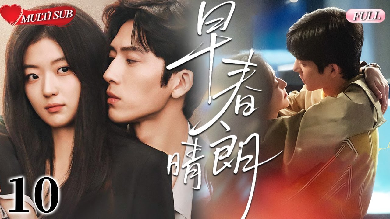 【2025 Sweet Drama】The Early Spring 10丨From Rivals to Lovers💕You&rsquo;re My Sweetest Growth🔥#chinesedrama