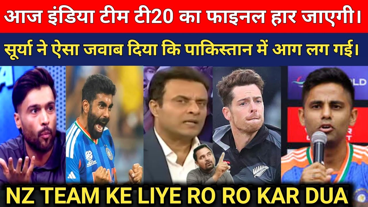 Tanveer Ahmad Crying New Zealand Team Should Win Against India team| Sakhawat Ali Khan 