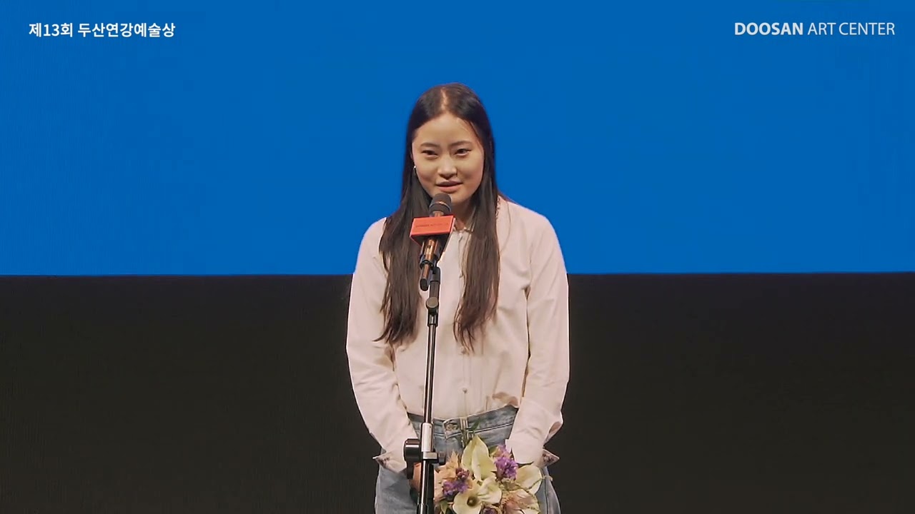 (미술부문 정희민) 2022 제13회 두산연강예술상 수상 소감