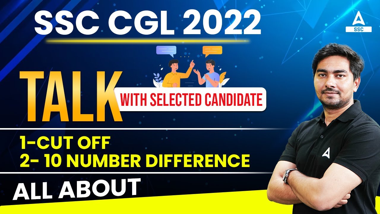SSC CGL Tier 2 Expected Cut off 2022 | SSC CGL Cut off 2022