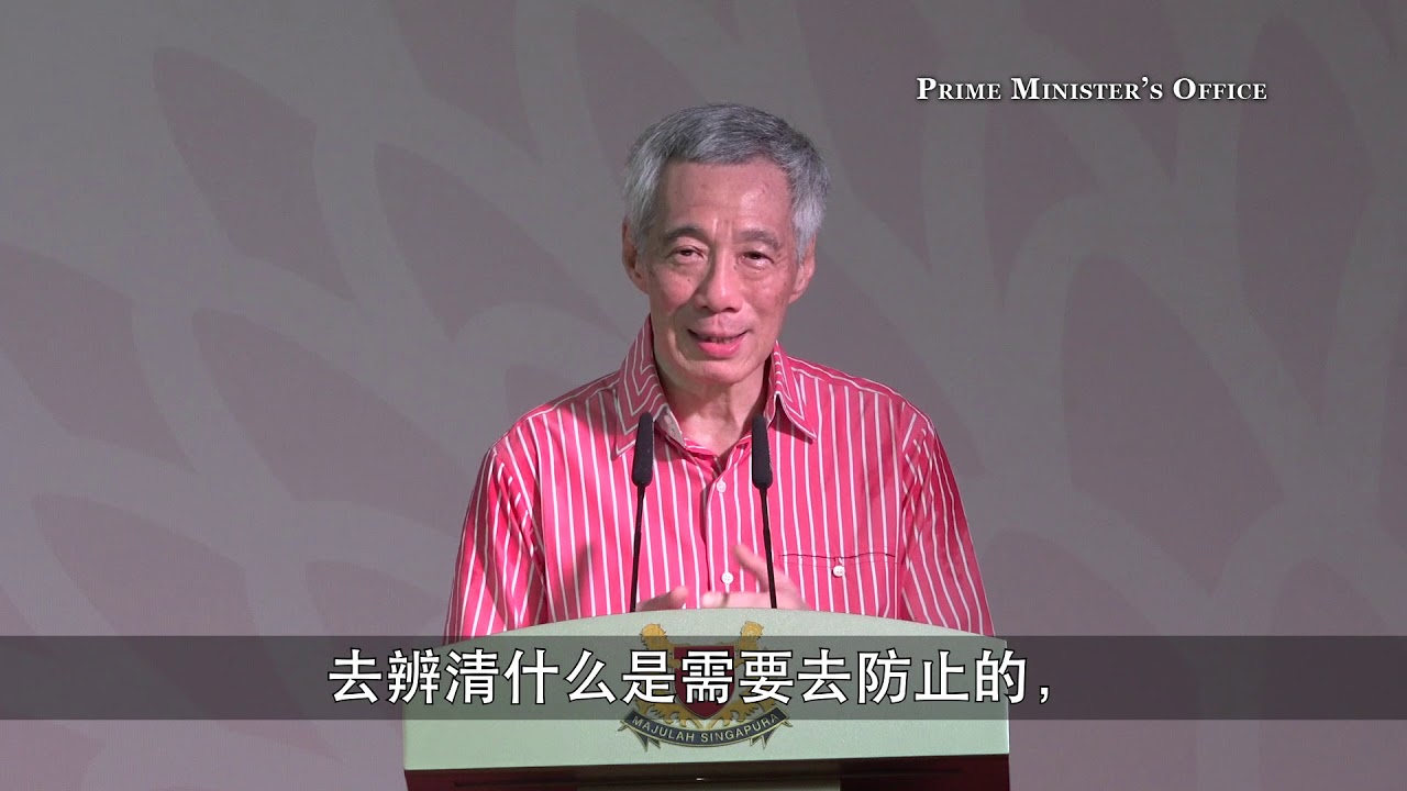 Teck Ghee Chinese New Year Celebration Dinner 2020 (Mandarin Excerpt)