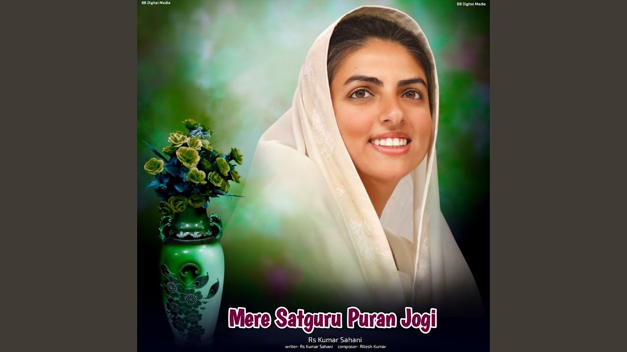 Mere Satguru Puran Jogi