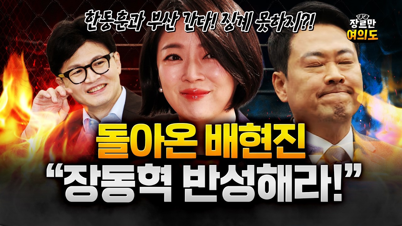 법무부, 대검에 유가담합 엄정 대응 지시...