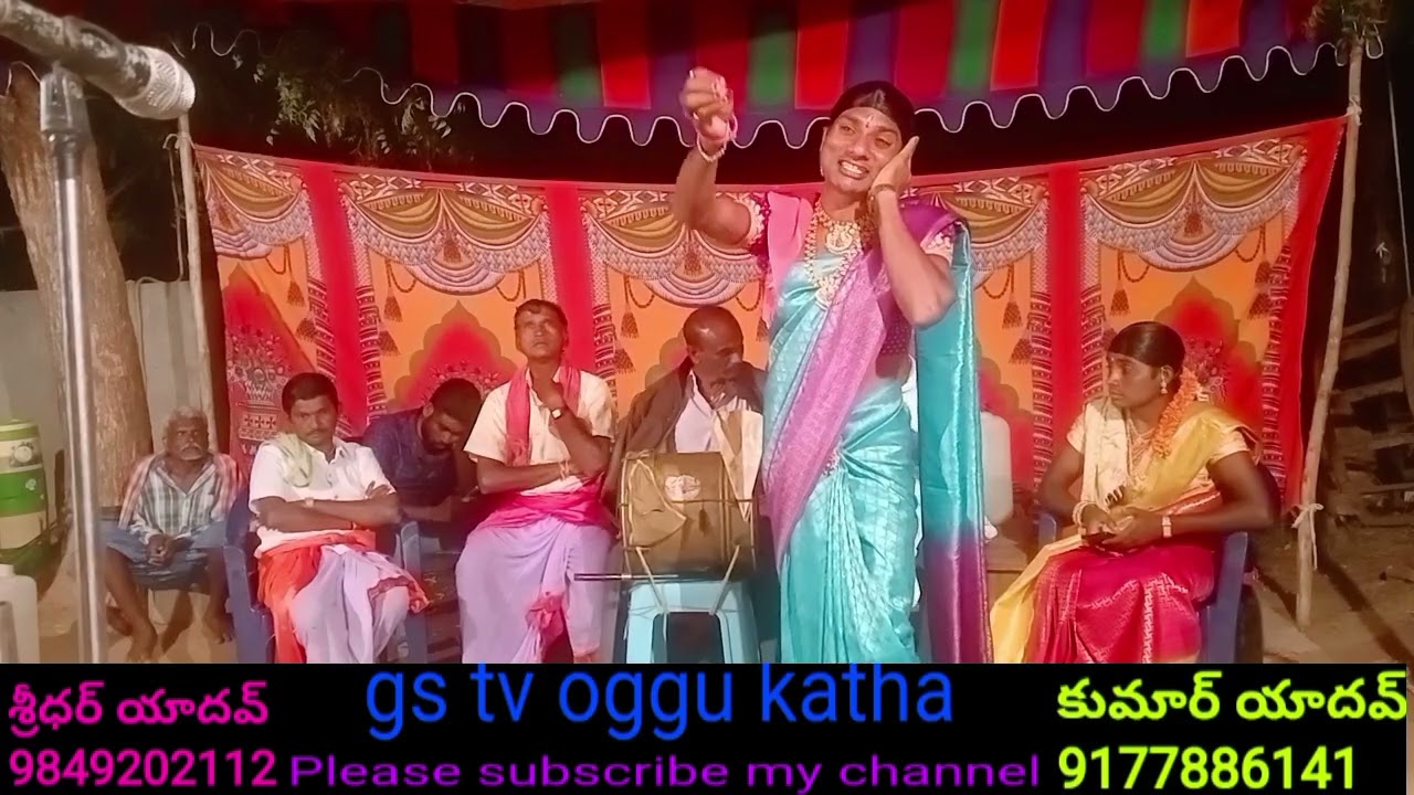 తోటి కళాకారుడు వీరముష్టి సంపత్ అన్నా ఇక లేరని వర్ణించిన శ్యామ్ కుమార్ యాదవ్ 9177886141