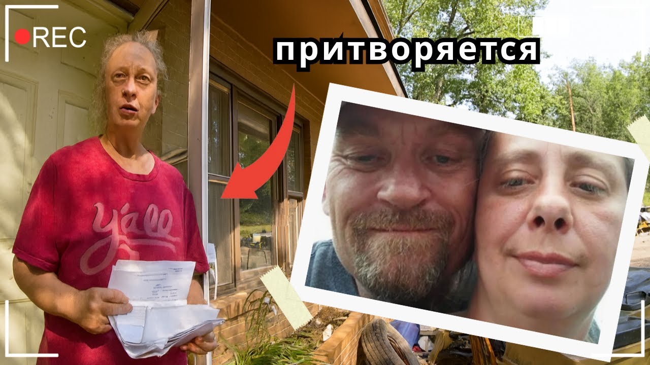 Жена ОТРАВИЛА Мужа Ради Наследства в 30 Миллионов — ВСЁ ОКАЗАЛОСЬ ОБМАНОМ (Расследование)
