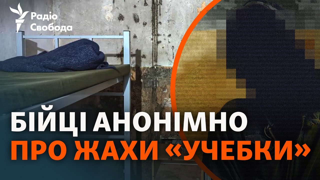Без лекарств и патронов, но с плесенью. Закулисье БЗИН ВСУ: анонимные свидетельства бойцов и фото