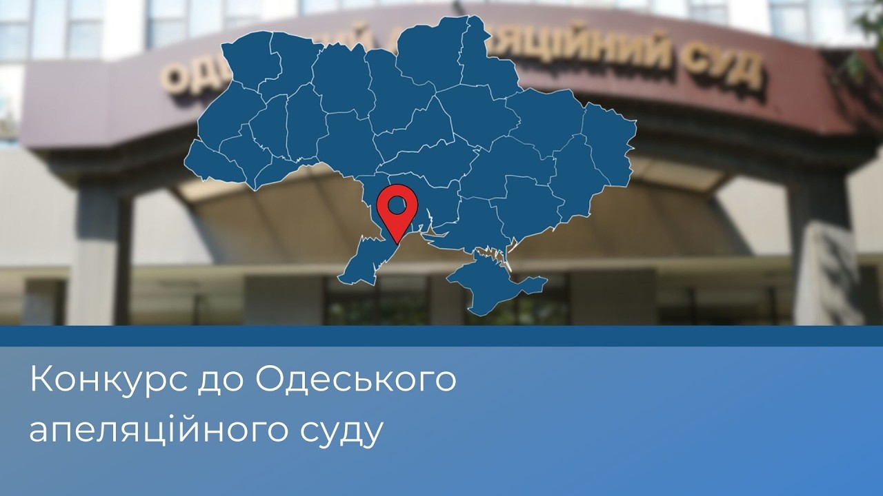 Засідання Комісії у складі колегії № 4 (18.03.2026)