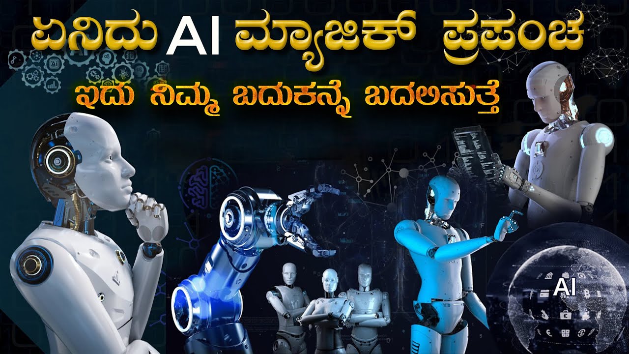 Best Artificial intelligence & Machine Learning Course with IIT Certification | Salary Upto 20 LPA