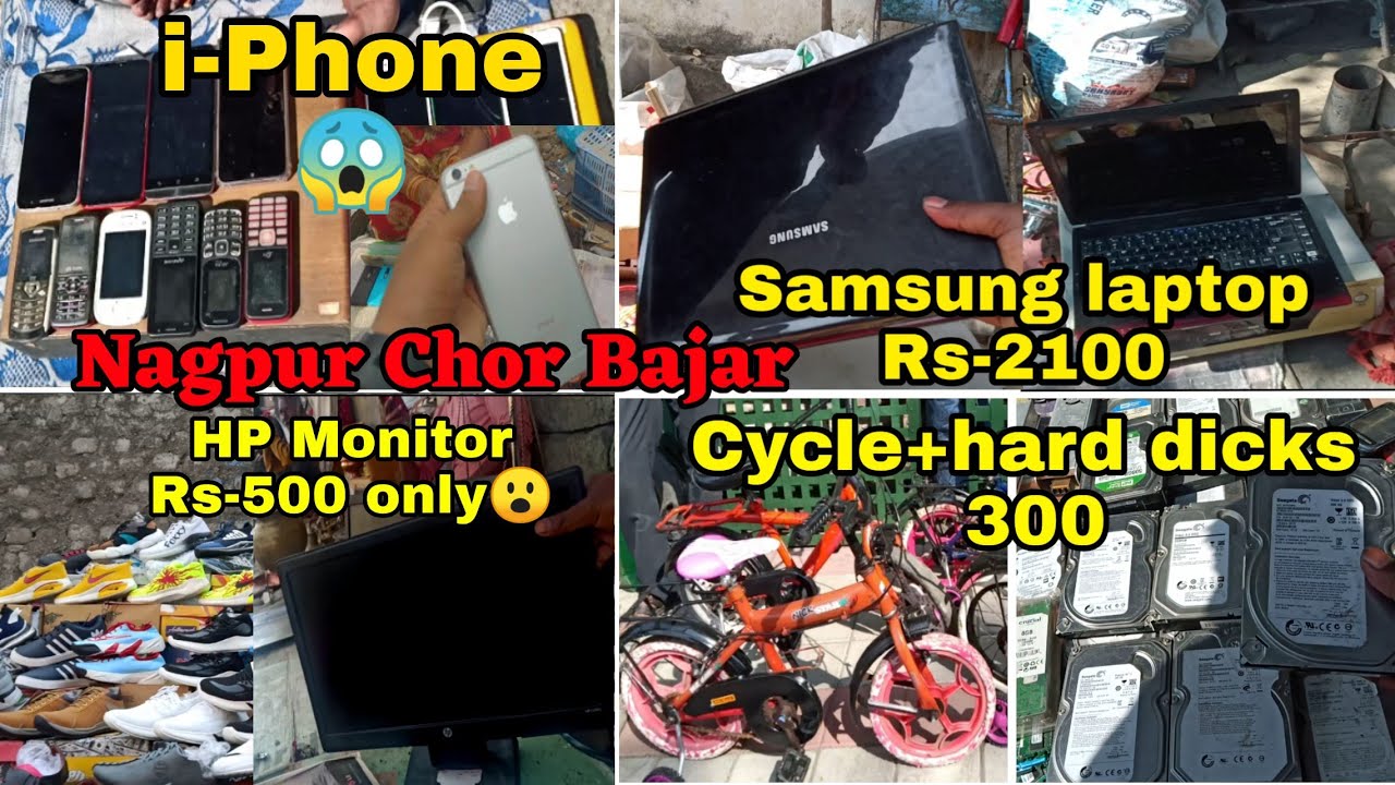 Nagpur Chor Bajar 2021 | Part -1 |iPhone, laptop, camera, cycle | Safar Vlogs |