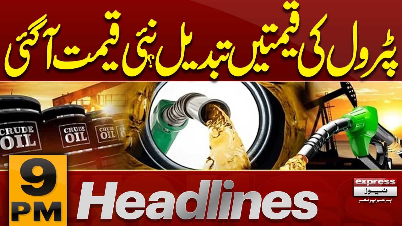 Petrol Price | Karachi Rangers Camp Attack | Lahore: Kahna Academy Roof Collapse | 9PM Headlines