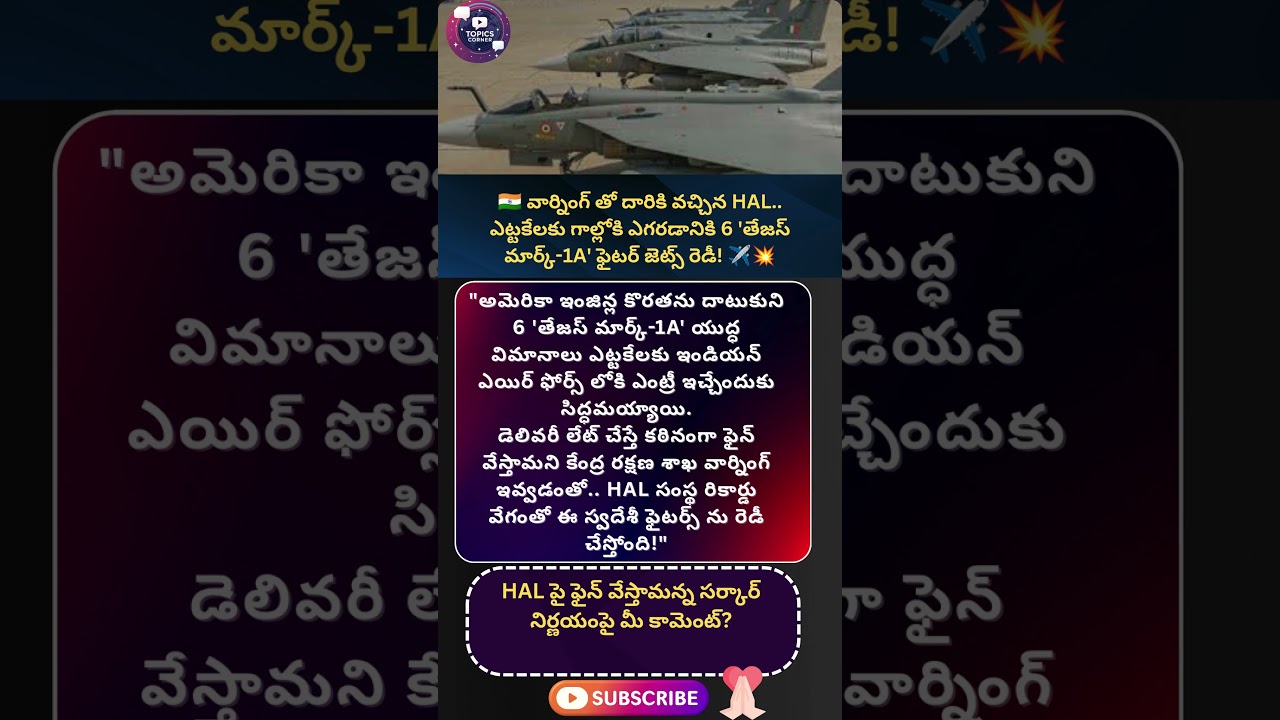 #tejasmk1a #hal #indianairforce #f404engine #geaerospace #makeinindia #atmanirbharbharat #drdo