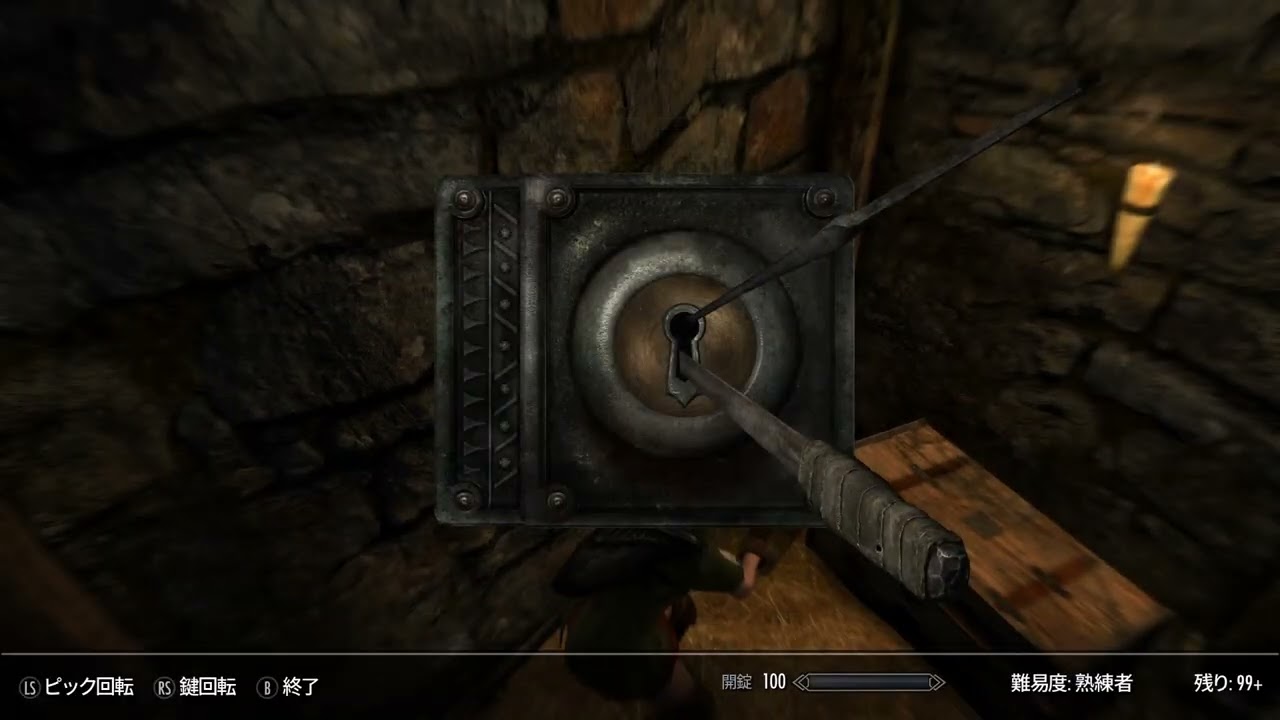 ノクタールの灰色頭巾のmodをやってみる
