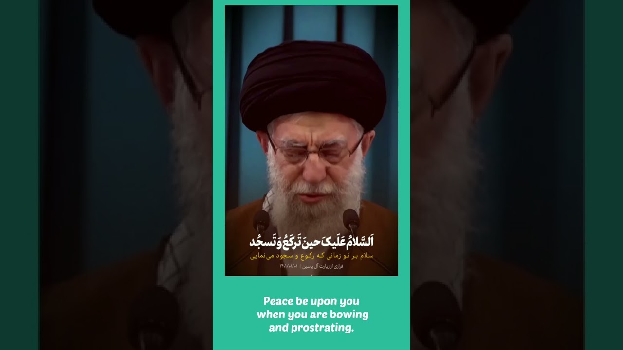 Ziyarat Ale Yasin by Ayatollah Khamenai|| Salam Farmandeh|سلام فرمانده #shorts#status#islamic#imam
