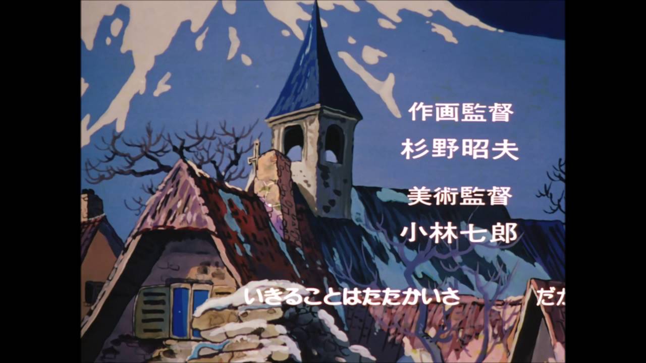 Remi Opening HD 01