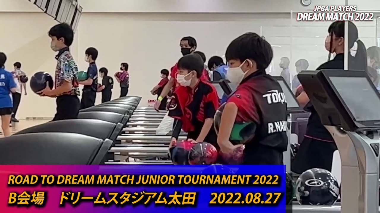 ROAD TO DREAM MATCH JUNIOR TOURNAMENT2022 群馬予選【B会場】